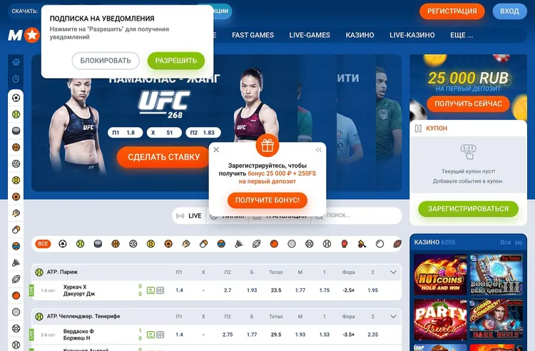 MOSTBET казино MOSTBET казино